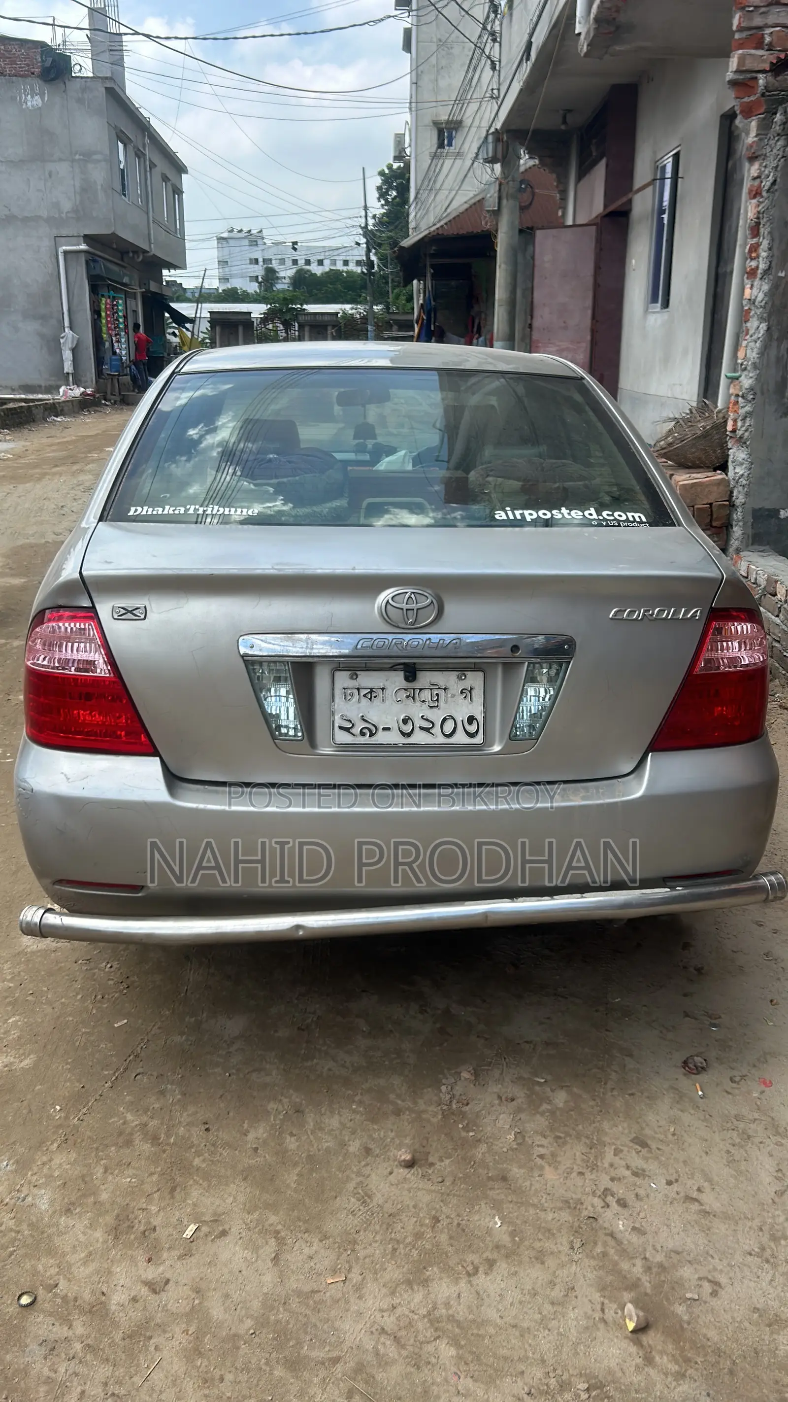 Toyota Corolla 2005 Beige