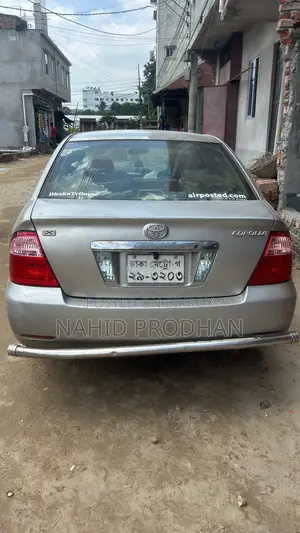 Toyota Corolla 2005 Beige