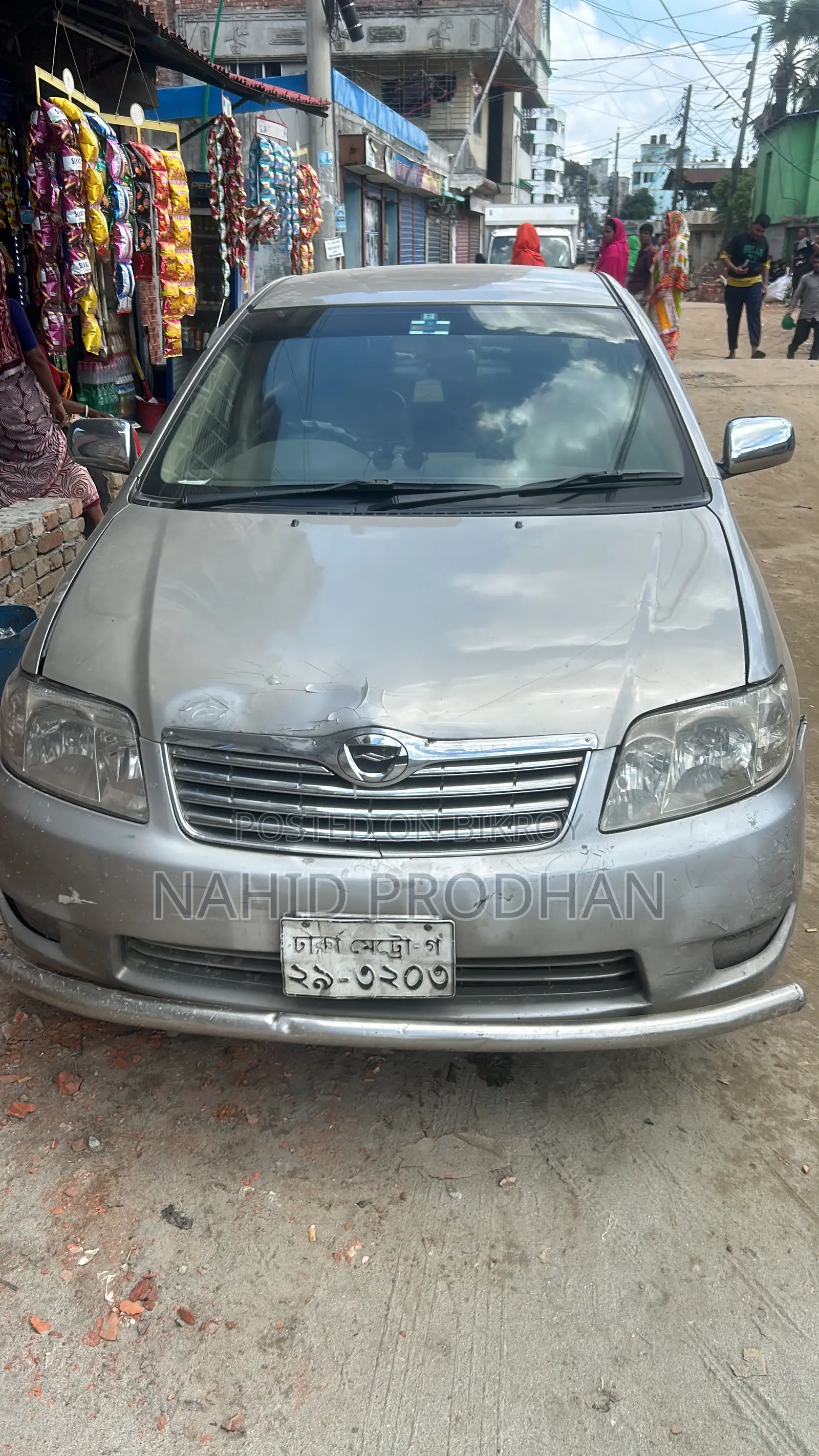 Toyota Corolla 2005 Beige