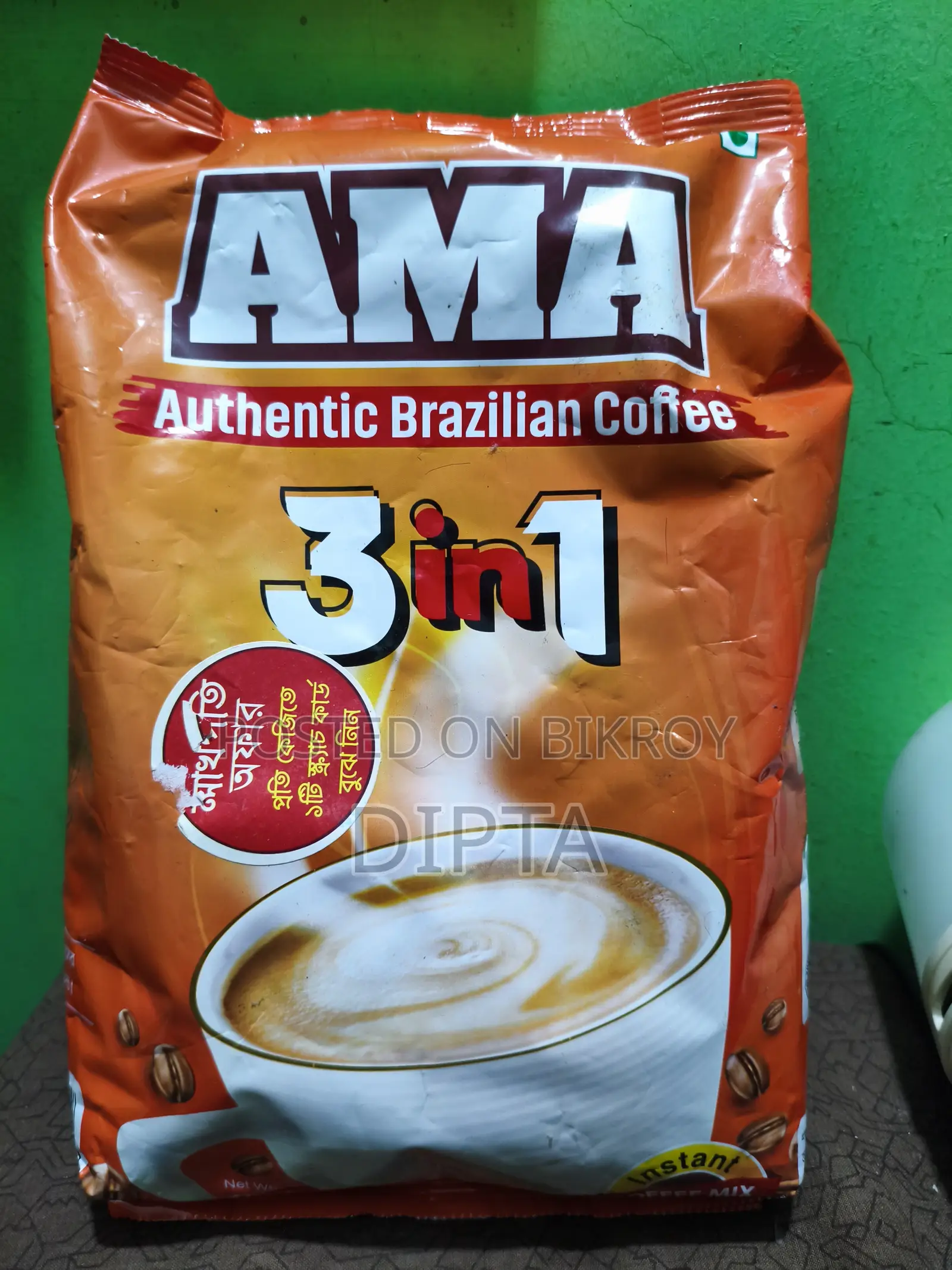 Coffee (Ama From Abul Khair Group)