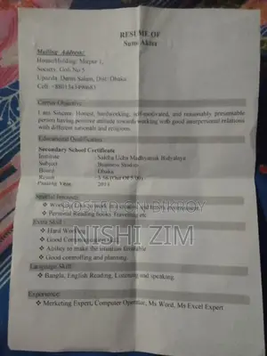 কাস্টমার সার্ভিস