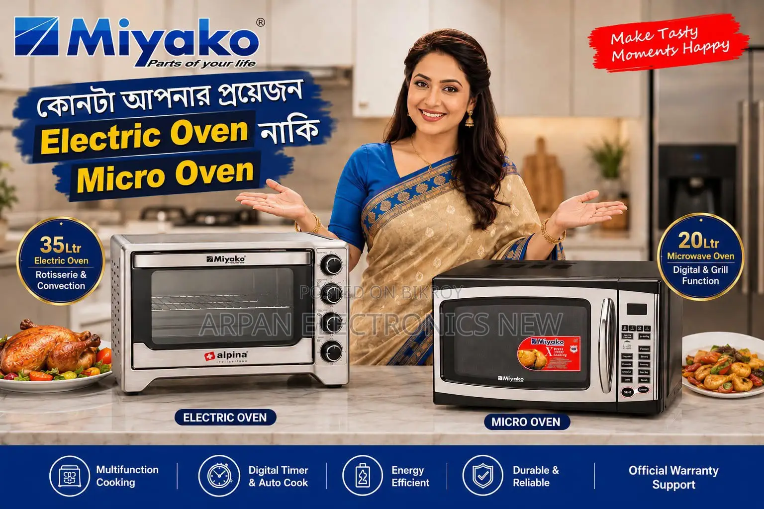 Miyako MT-35 RCL Convection Electric Oven 35 Liter