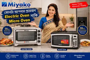 Miyako MT-35 RCL Convection Electric Oven 35 Liter