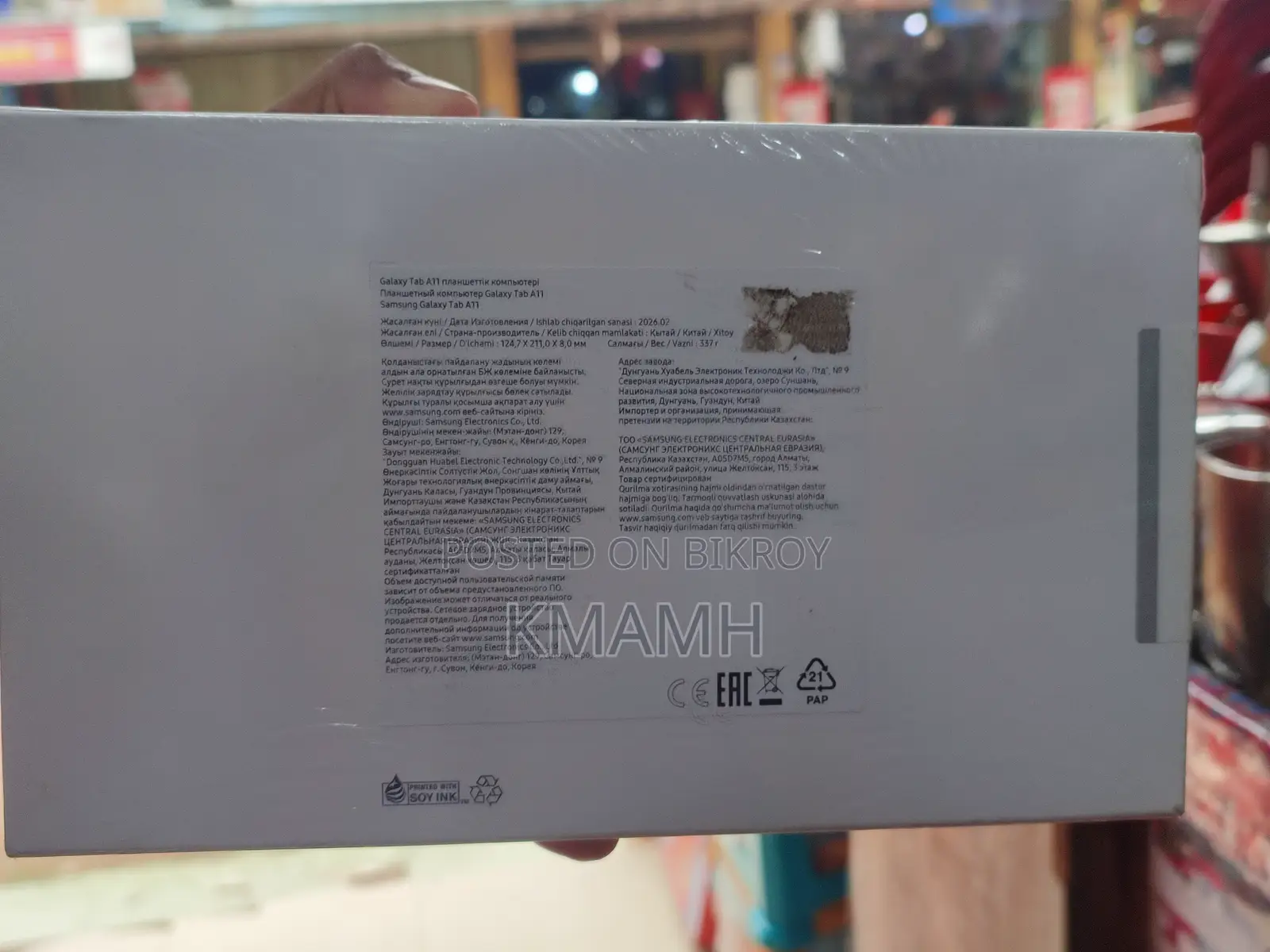 New Samsung Galaxy Tab A11 64 GB Silver