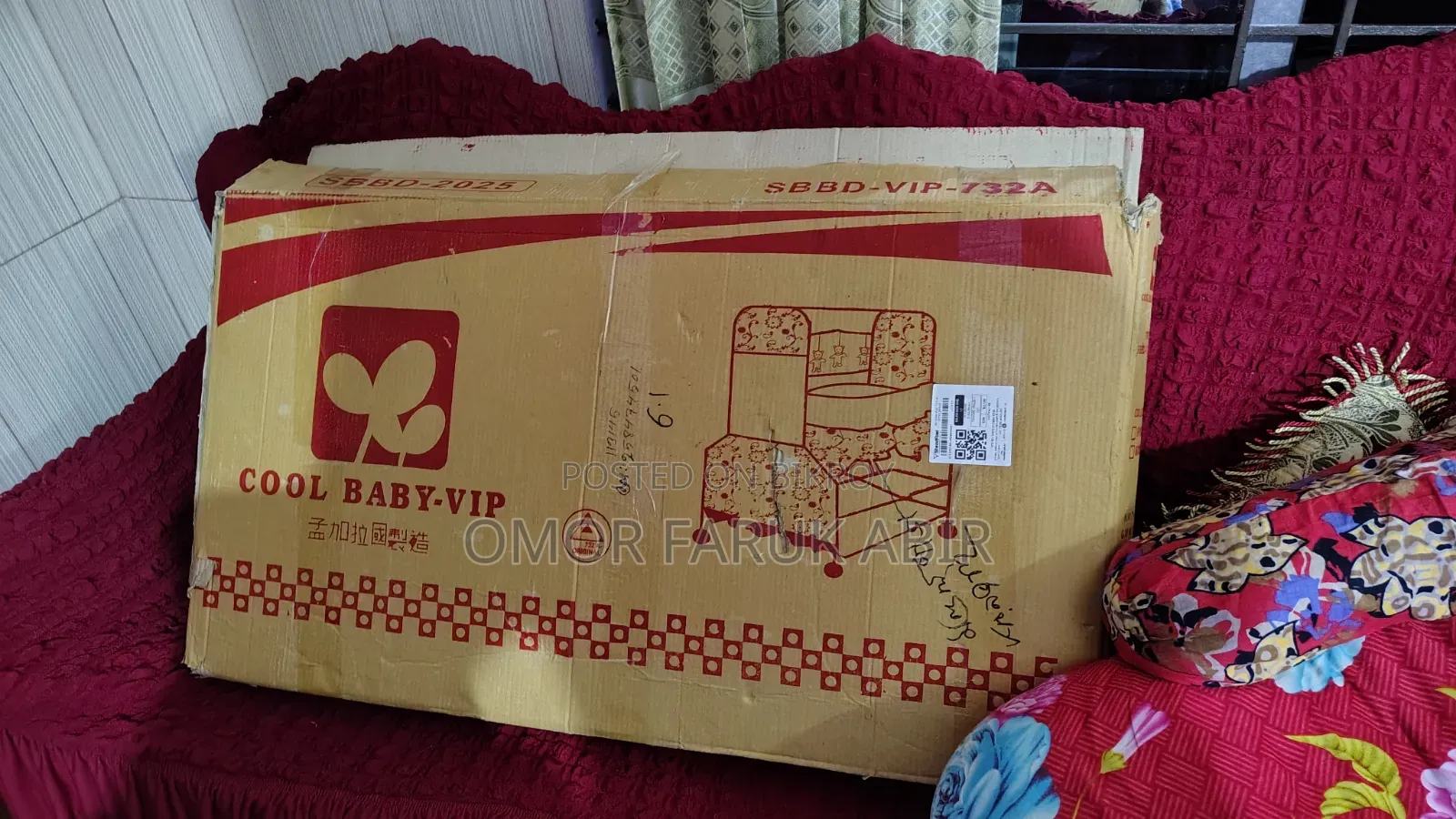 Baby Cradle