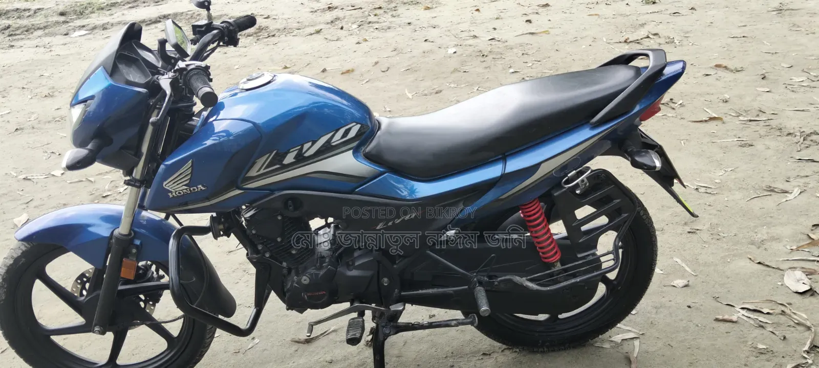 Honda Hornet 2017 Blue