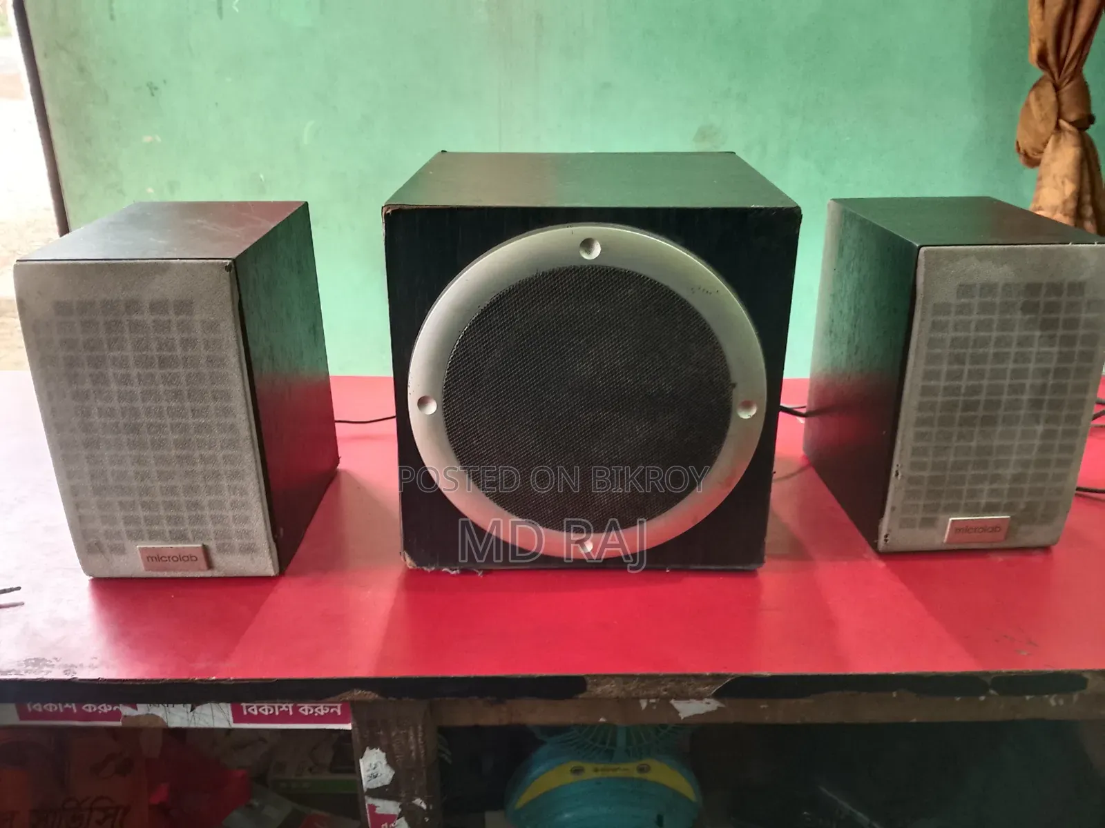 Microlab 2 in 1 Sounds Box