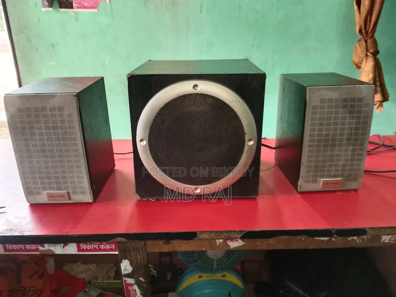 Microlab 2 in 1 Sounds Box
