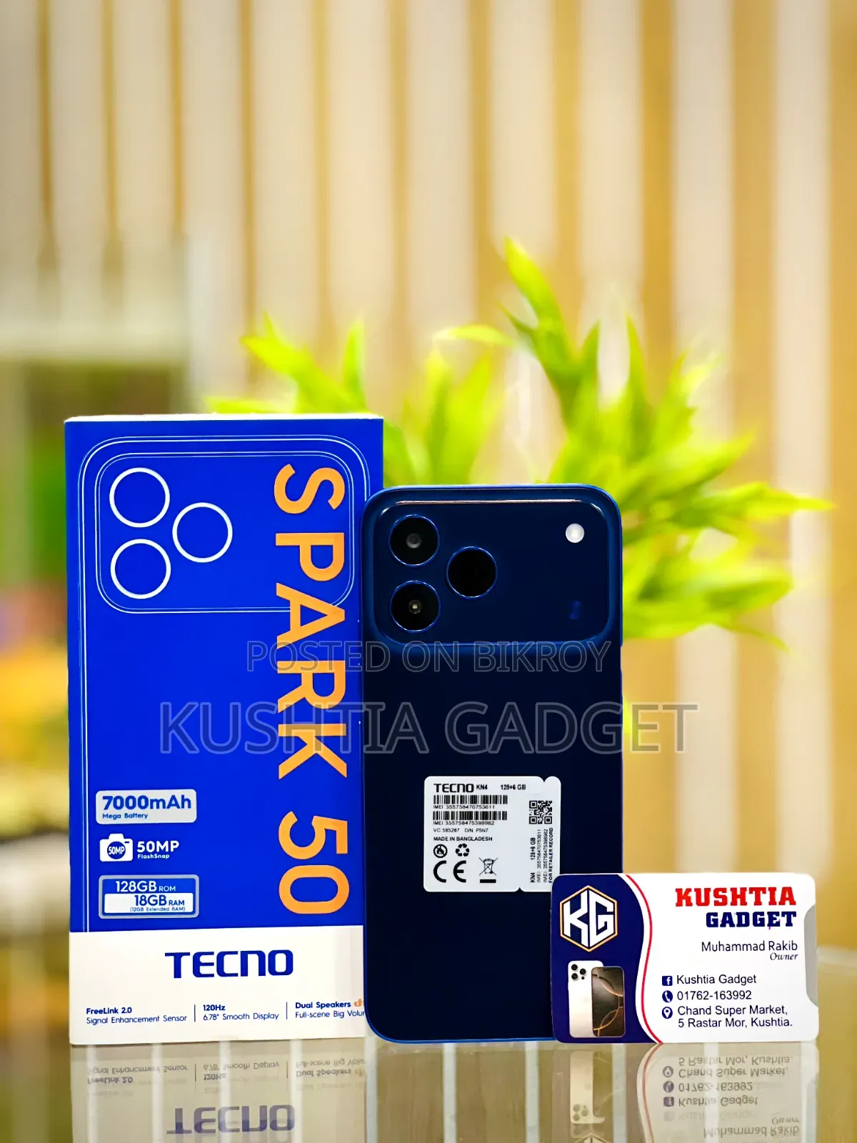 টেকনো স্পার্ক ৫০ ১২৮ জিবি ব্লু
