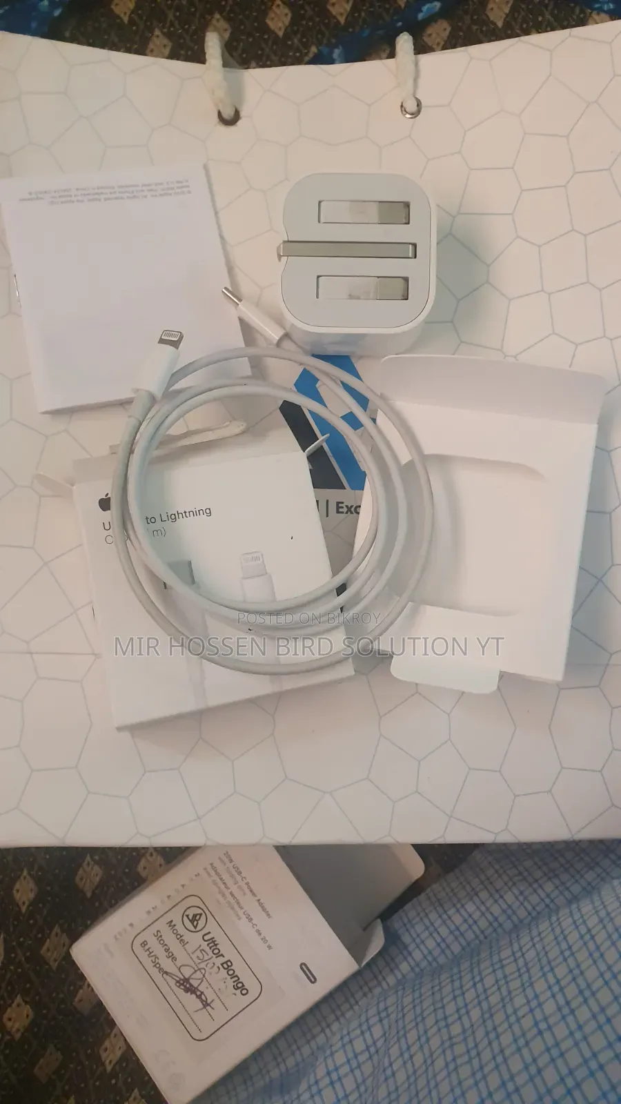 20w Power Adaptor
