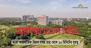 উত্তরা ৩য় পর্বের নিকটে ৫ কাঠা প্লট বিক্রয়
