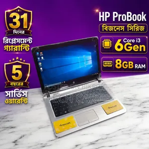 Laptop HP ProBook 440 G3 8GB Intel Core I3 HDD 500GB