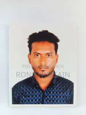 জরুরী একটা জব দরকার