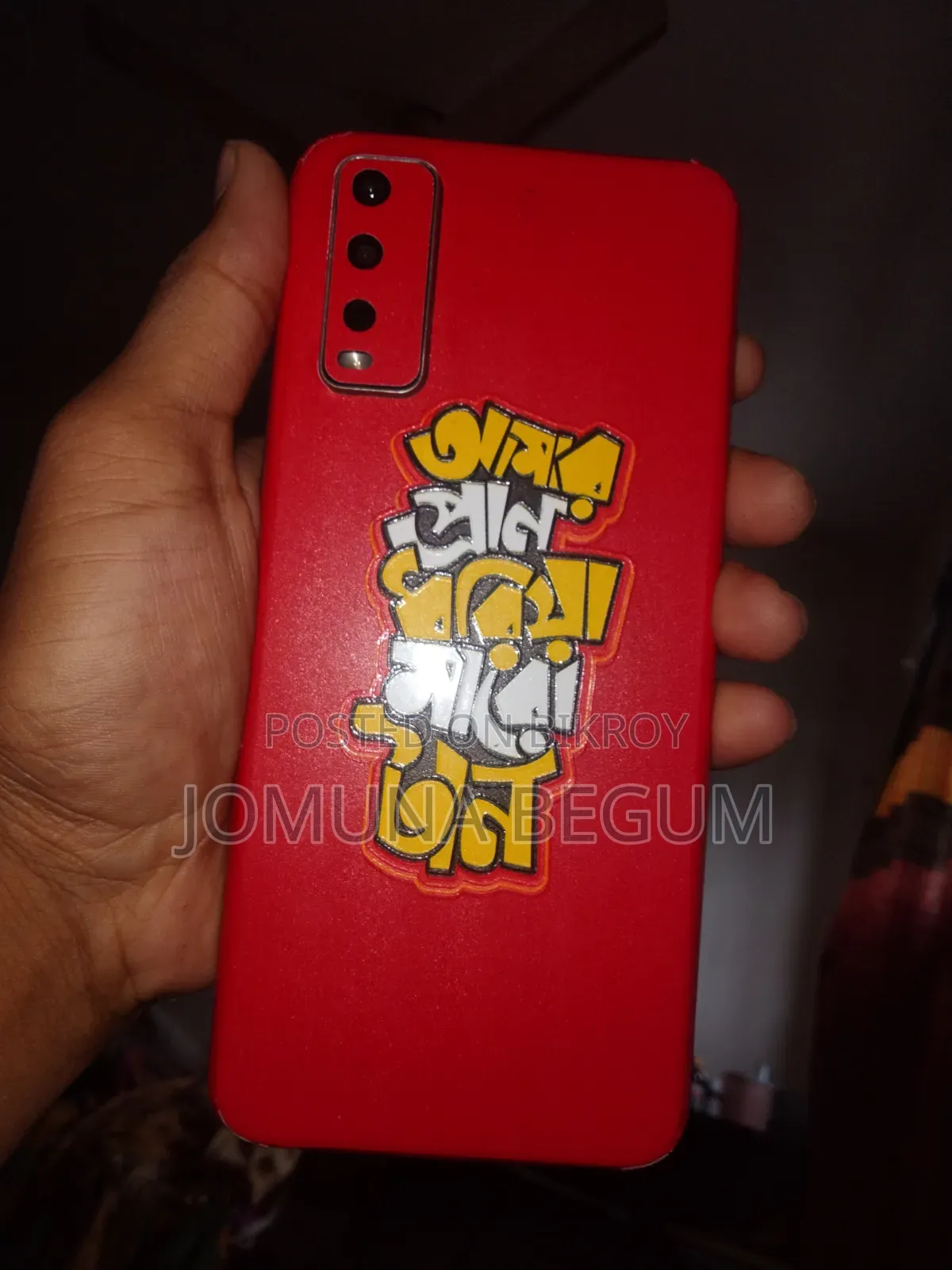 Vivo Y12s 32 GB Blue