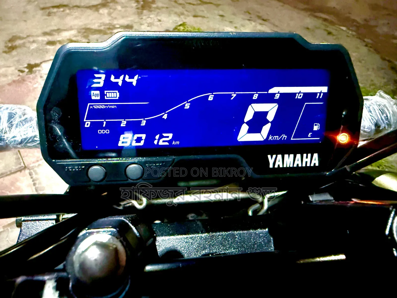 Yamaha FZ 2024 Green