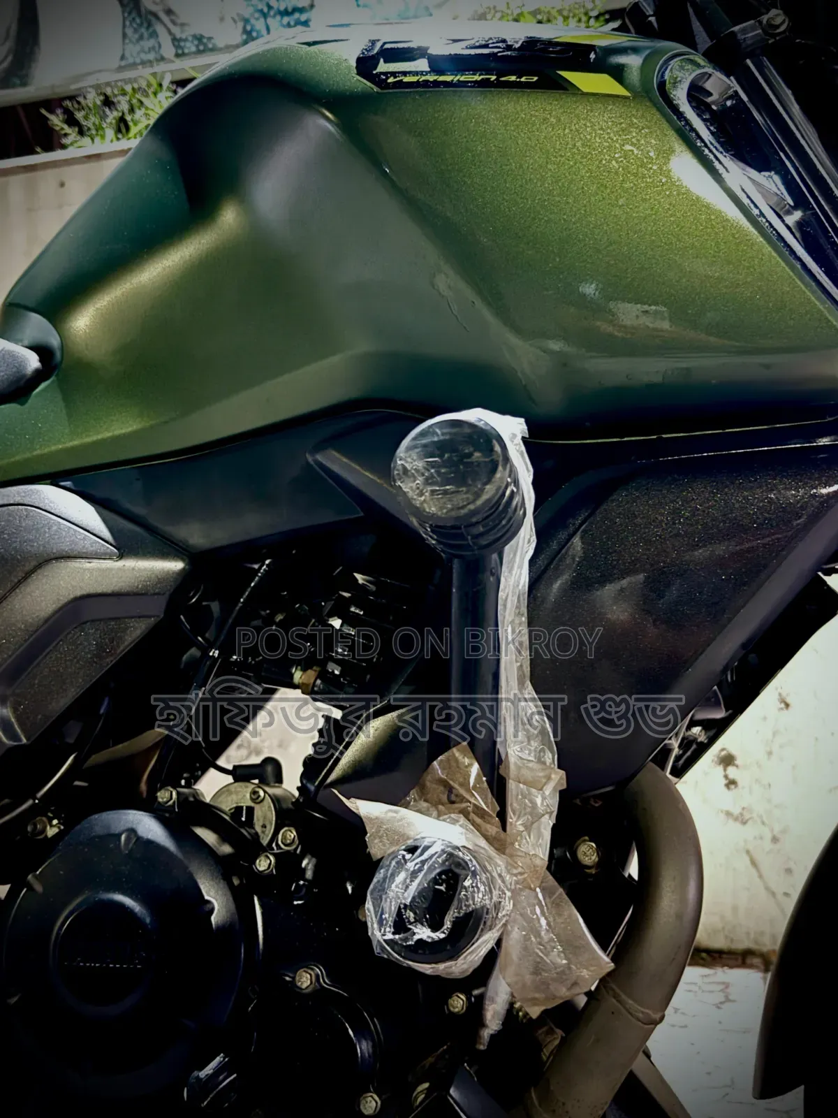Yamaha FZ 2024 Green