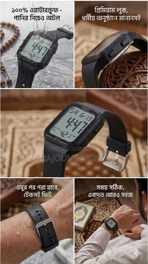 Waterproof Digital Watch