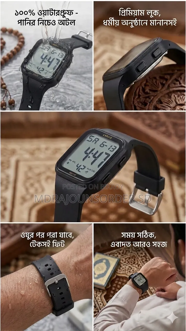 Waterproof Digital Watch