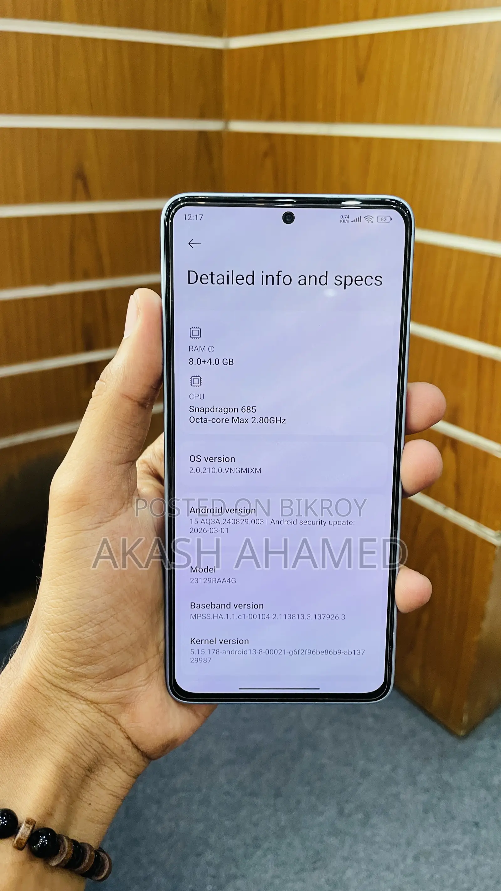 শাওমি রেডমি নোট ১৩ ২৫৬ জিবি