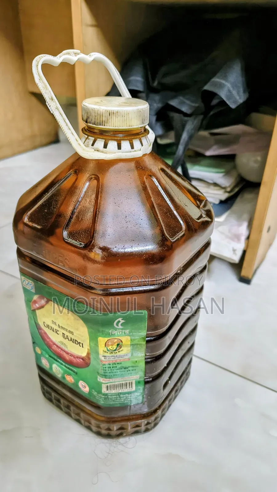 খাঁটি ঘানি ভাঙা সরিষার তেল