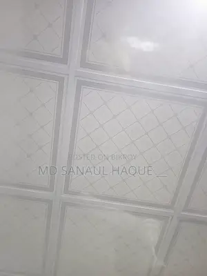 Original RFL PVC Ceiling Board