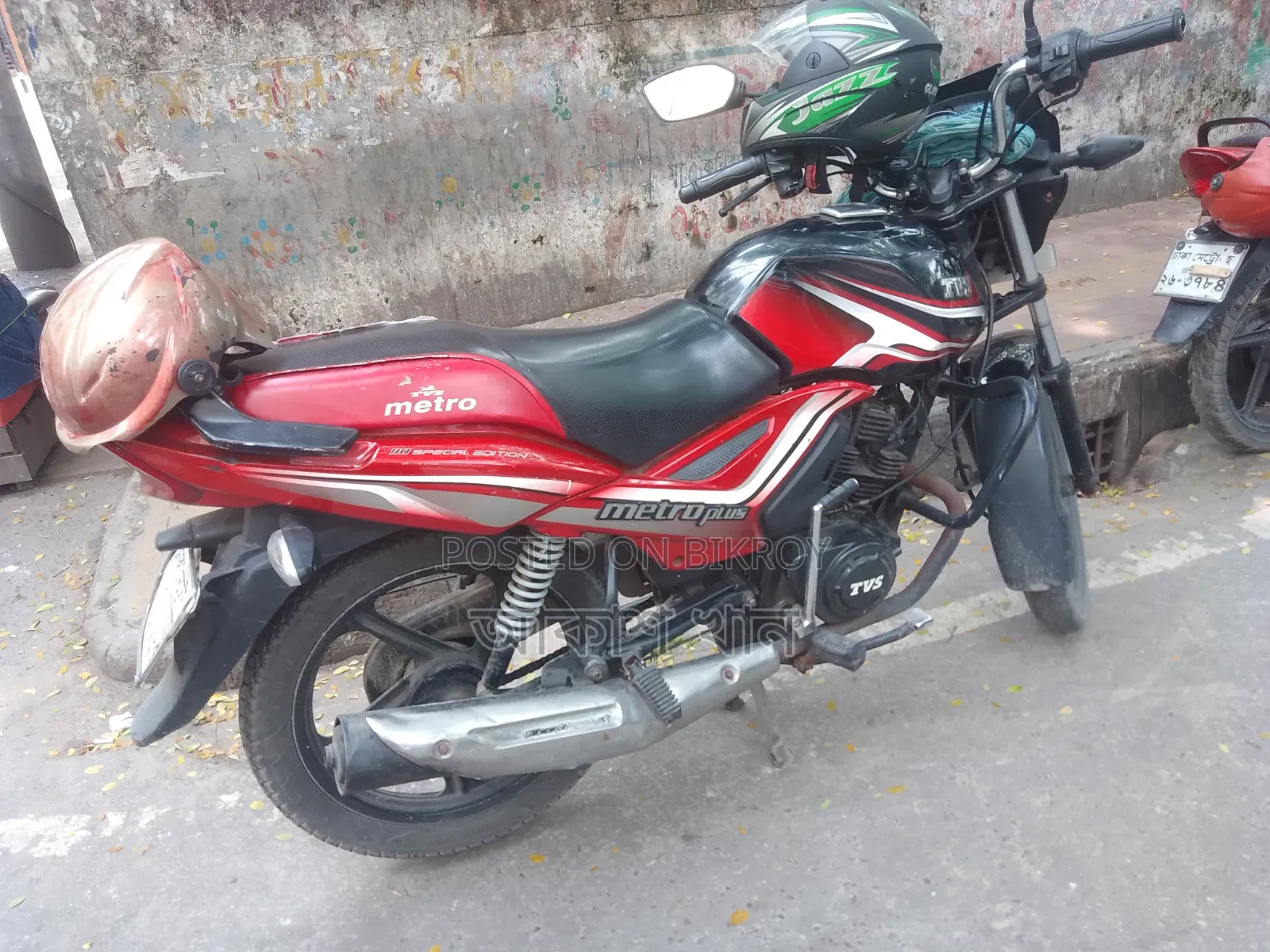 Arc Vector 2018 Red