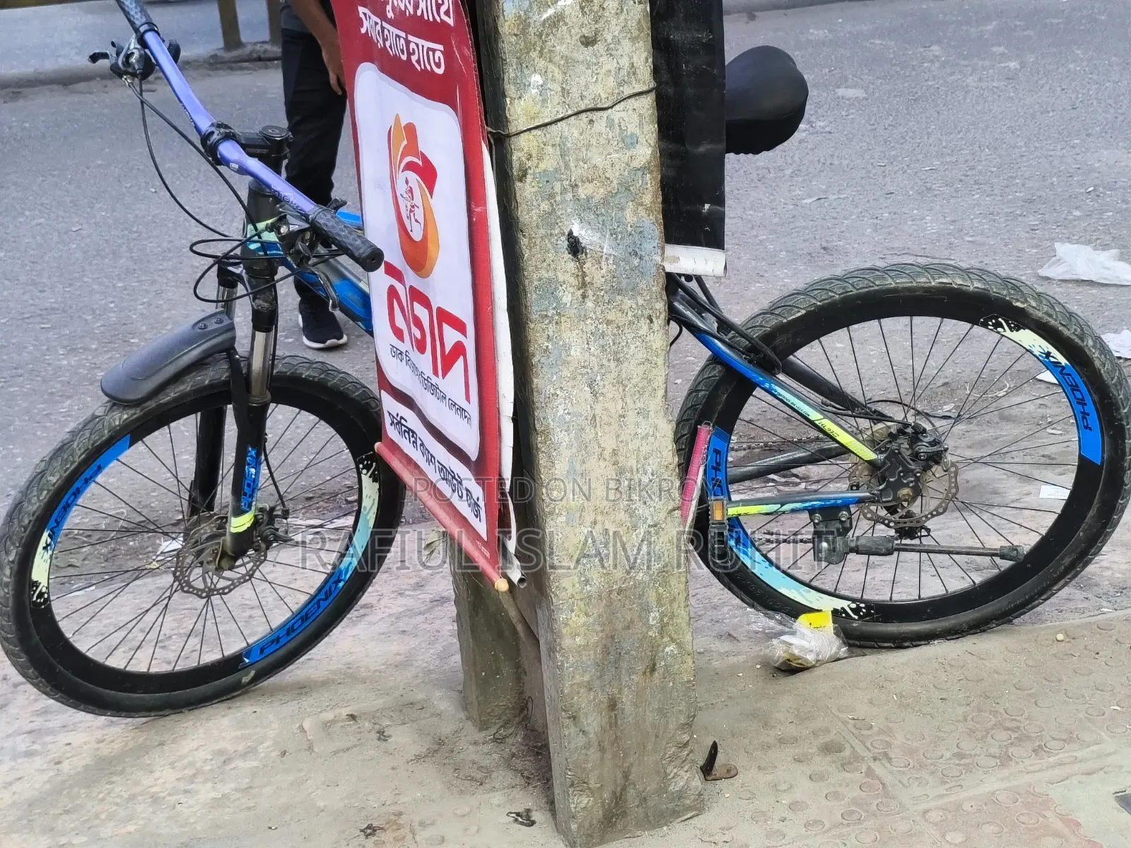 Phoenix Pro 26" Bicycle for sale
