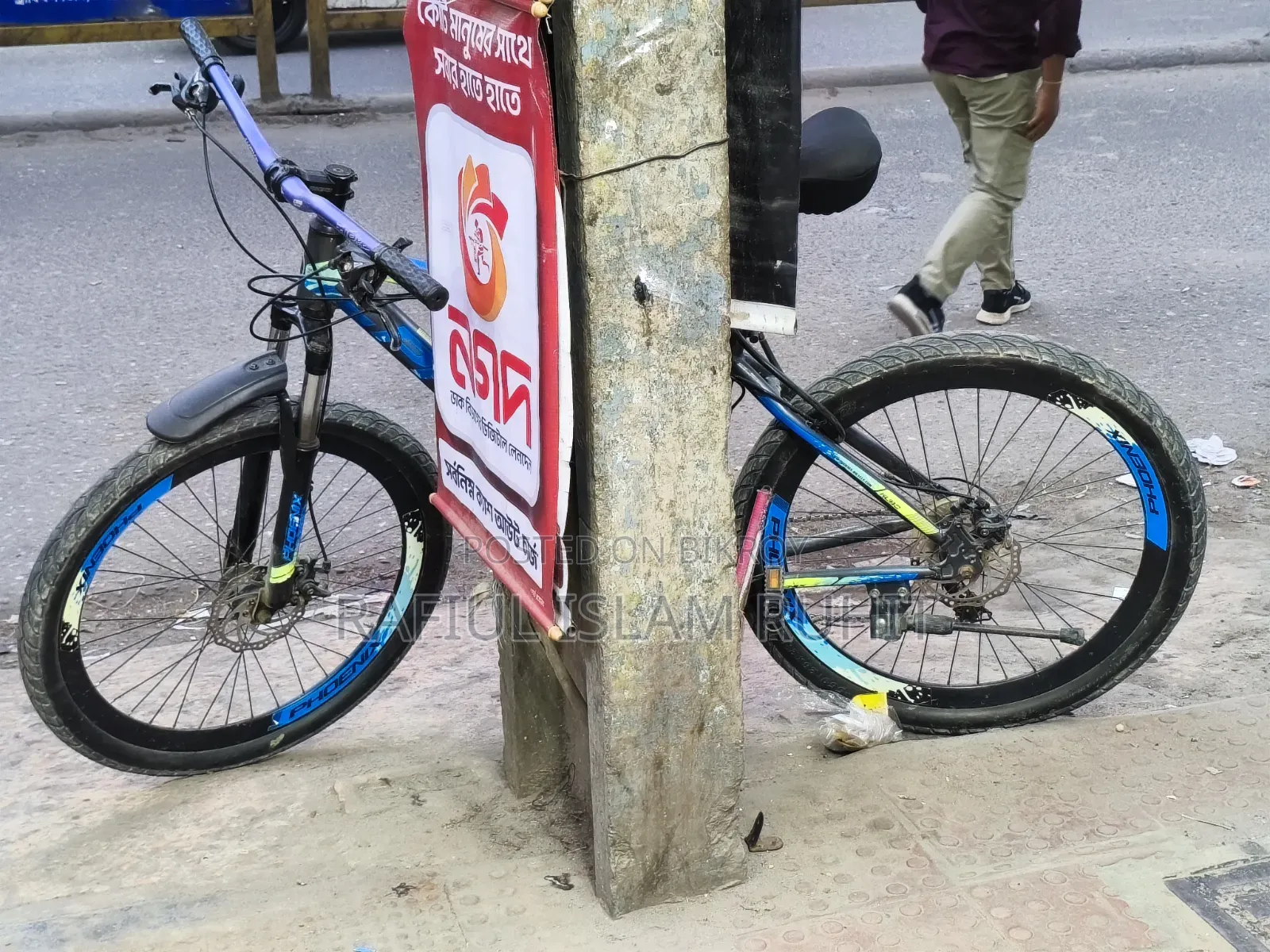 Phoenix Pro 26" Bicycle for sale
