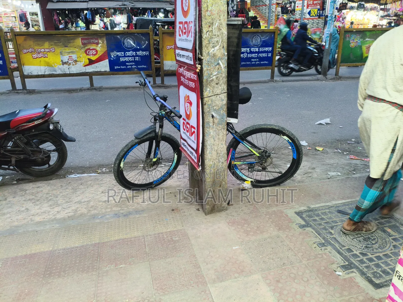 Phoenix Pro 26" Bicycle for sale