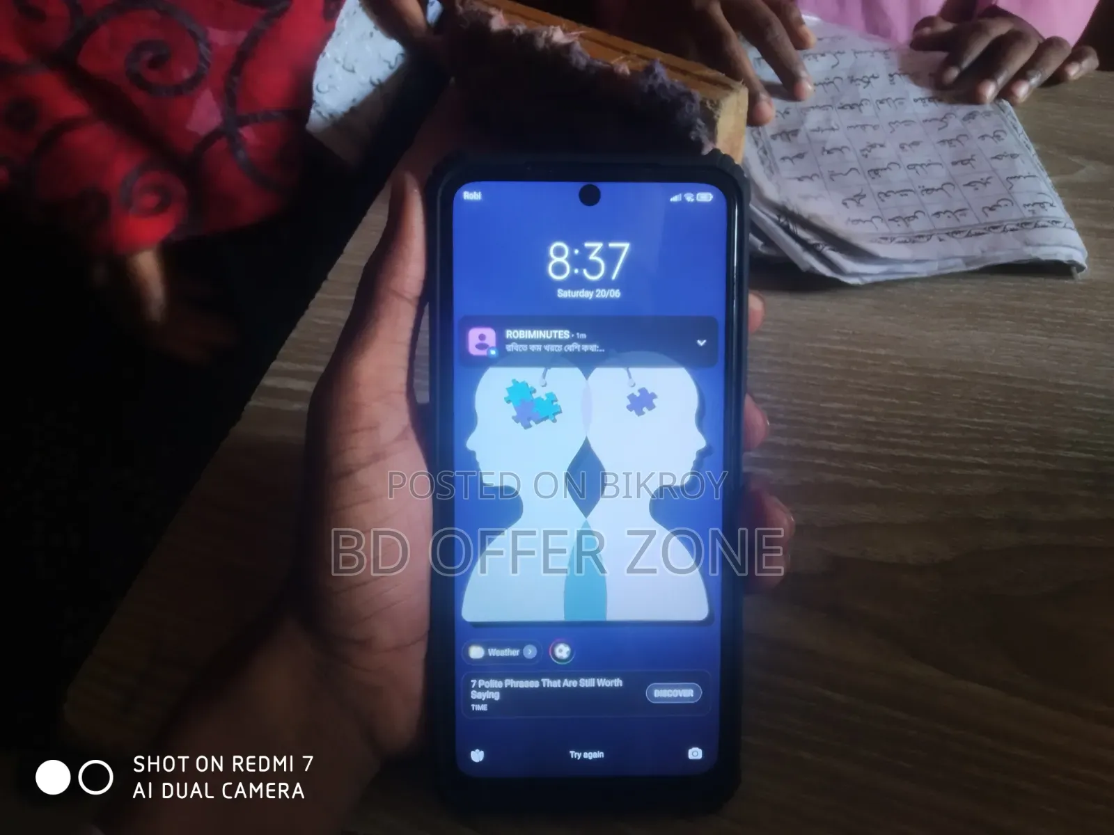 নতুন Xiaomi Redmi Note 10 ১২৮ জিবি