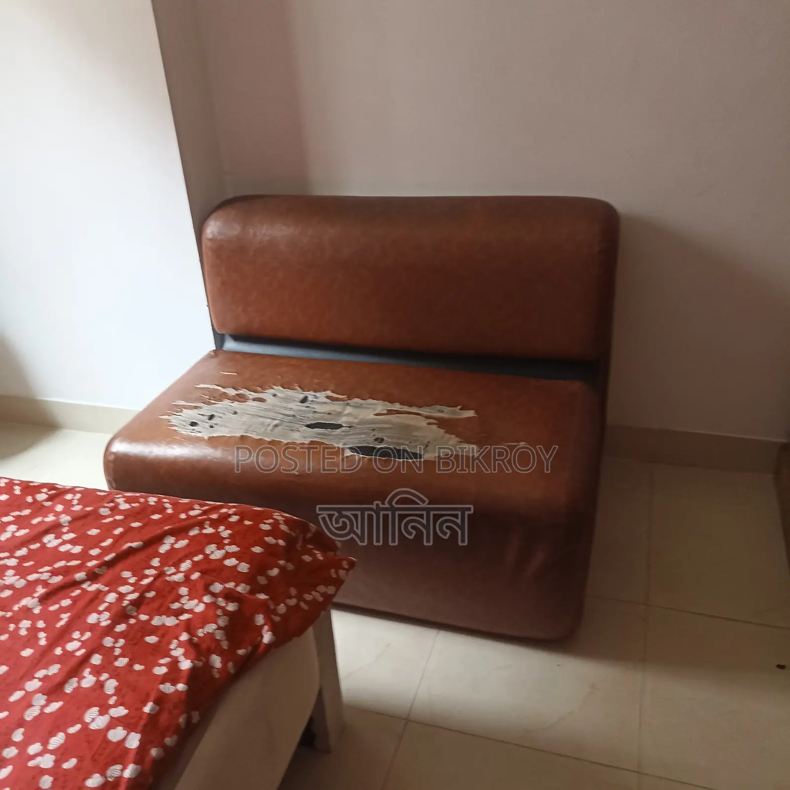 Leather Sofa