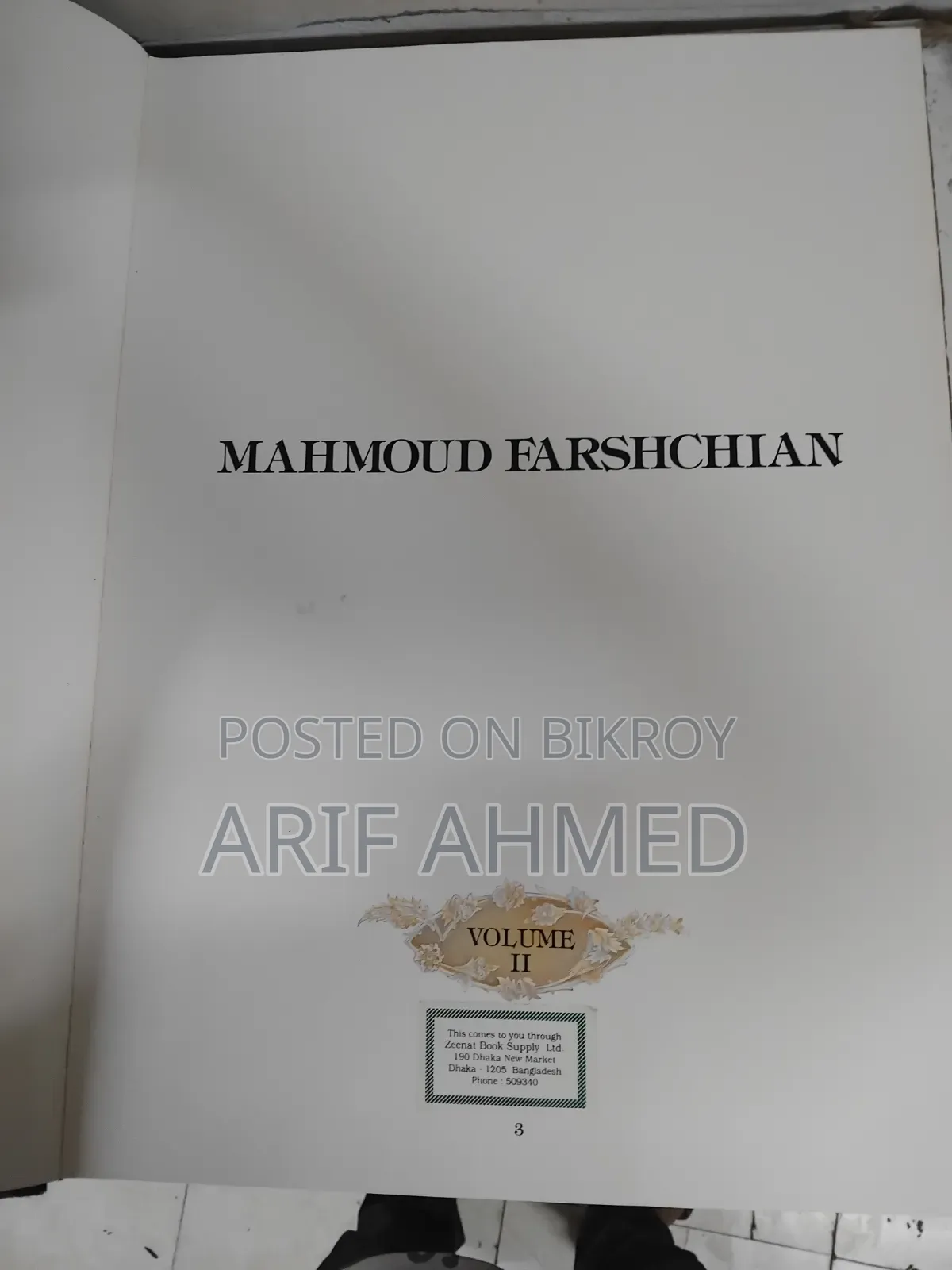 Mahmoud Farshchian