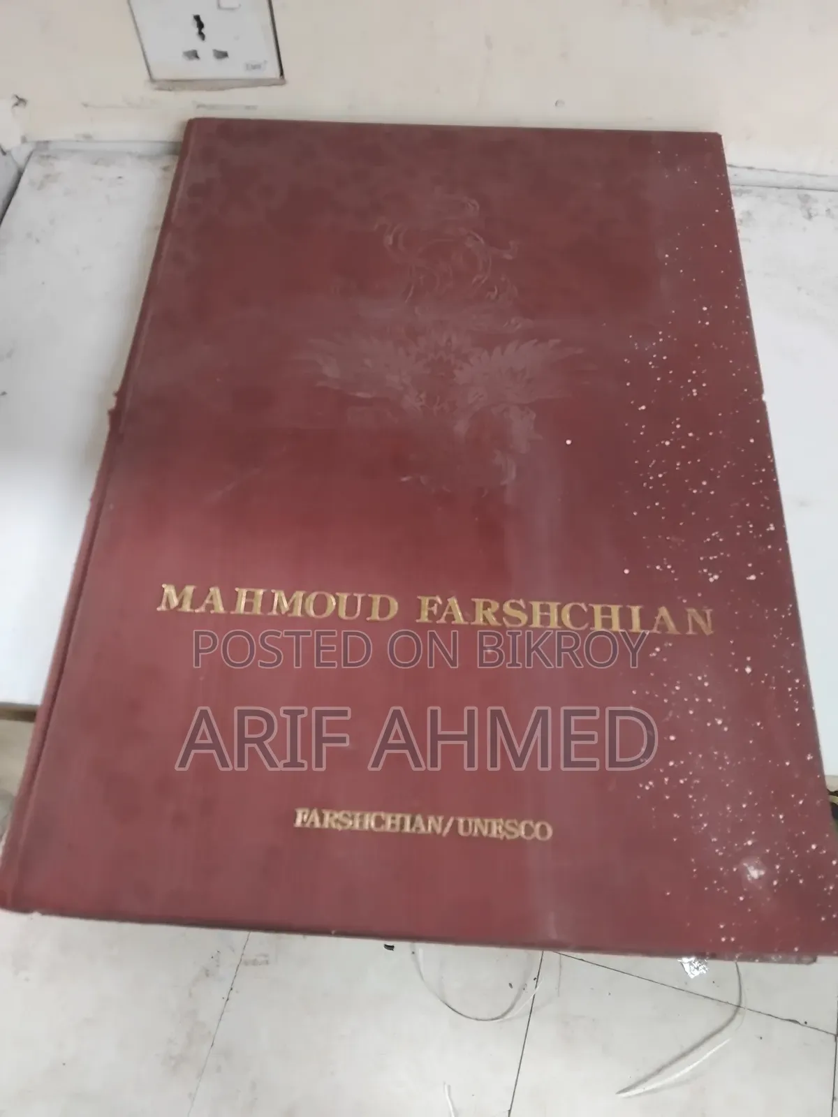 Mahmoud Farshchian
