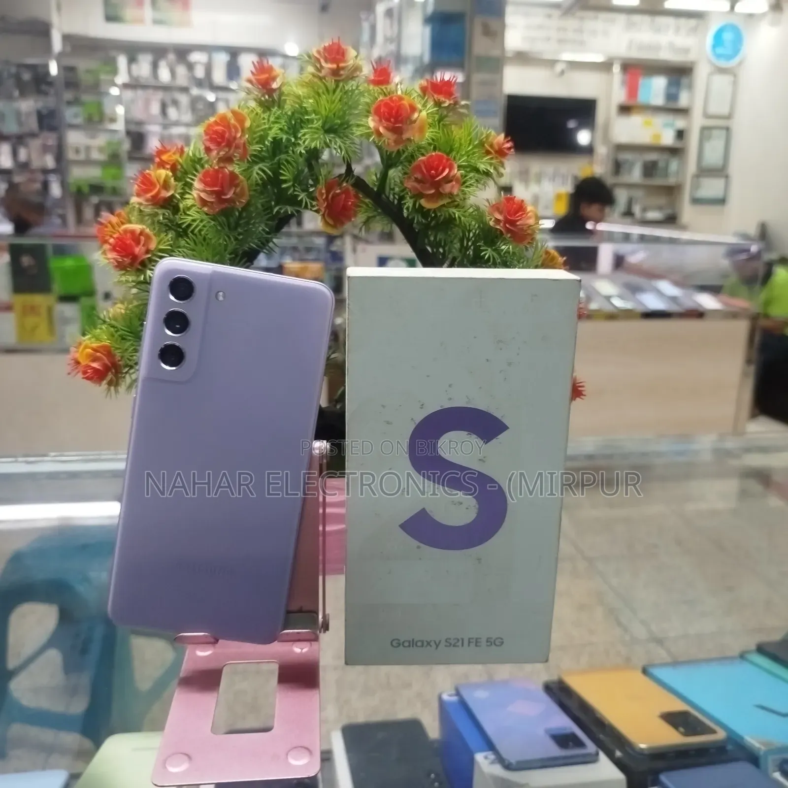 স্যামসাং গ্যালাক্সি এস২১ এফই ৫জি ১২৮ জিবি নীল