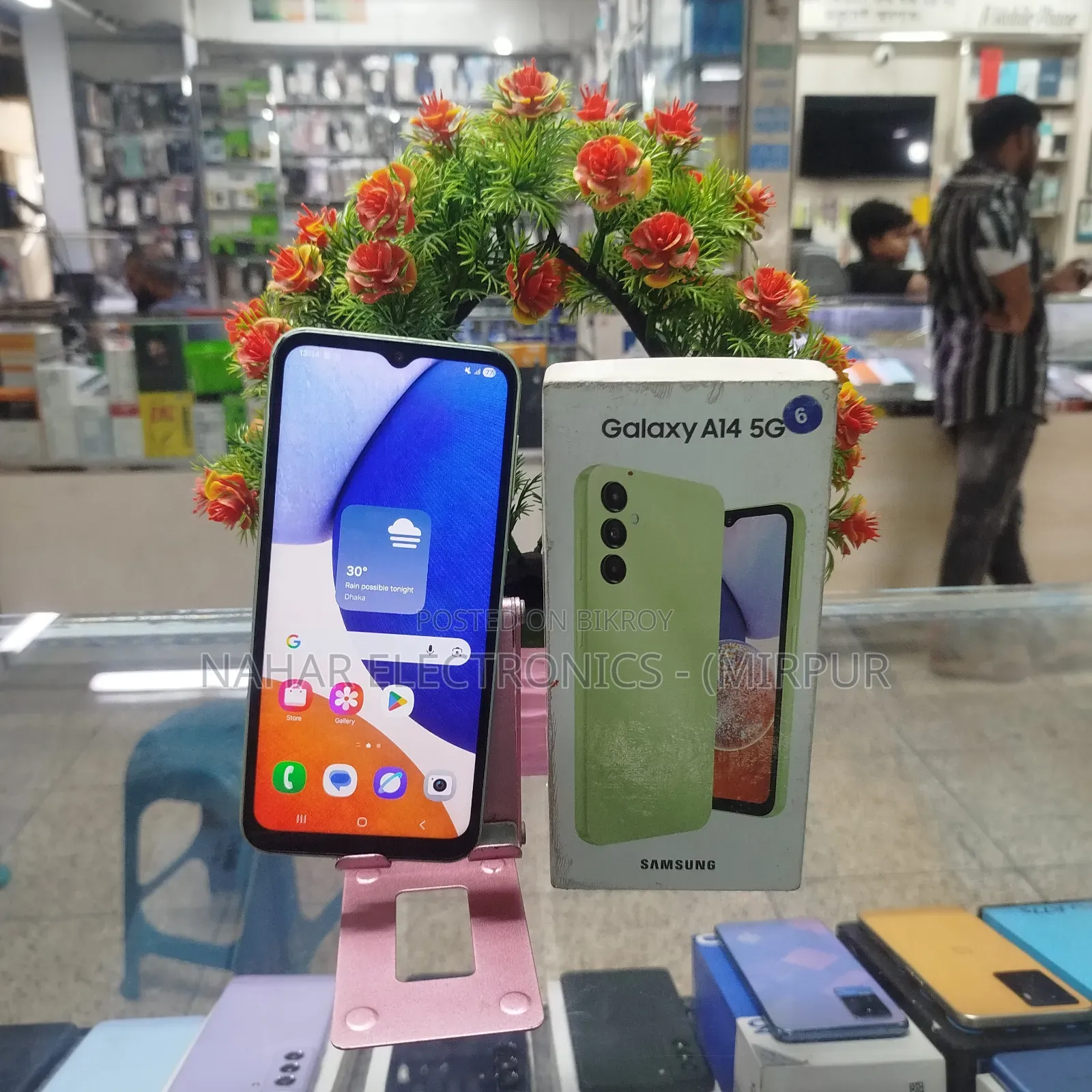 স্যামসাং গ্যালাক্সি এ১৪ ১২৮ জিবি সবুজ
