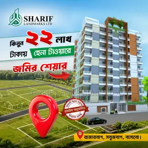 Land Share for Sale
