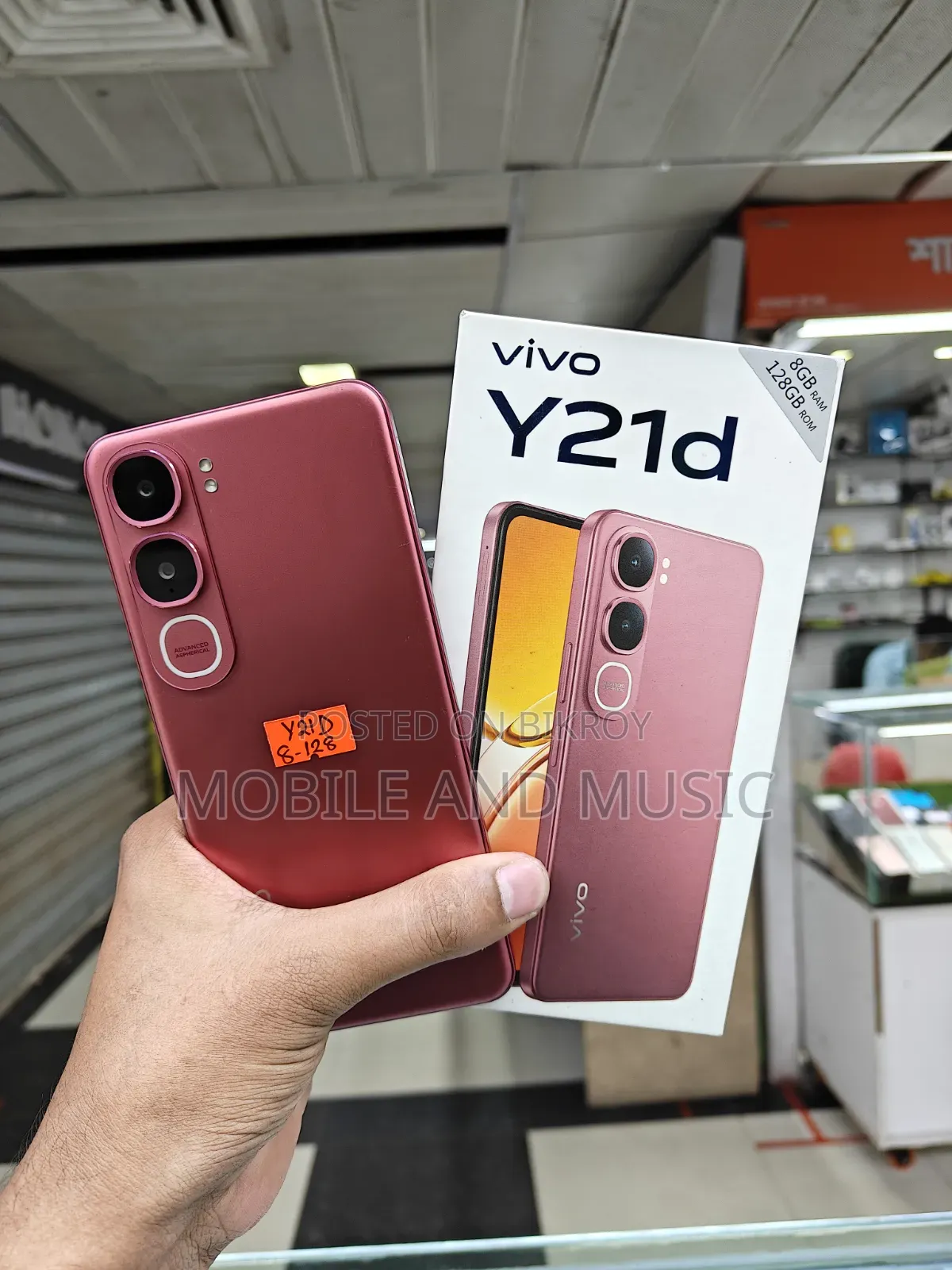Vivo Y21d 128 GB Purple
