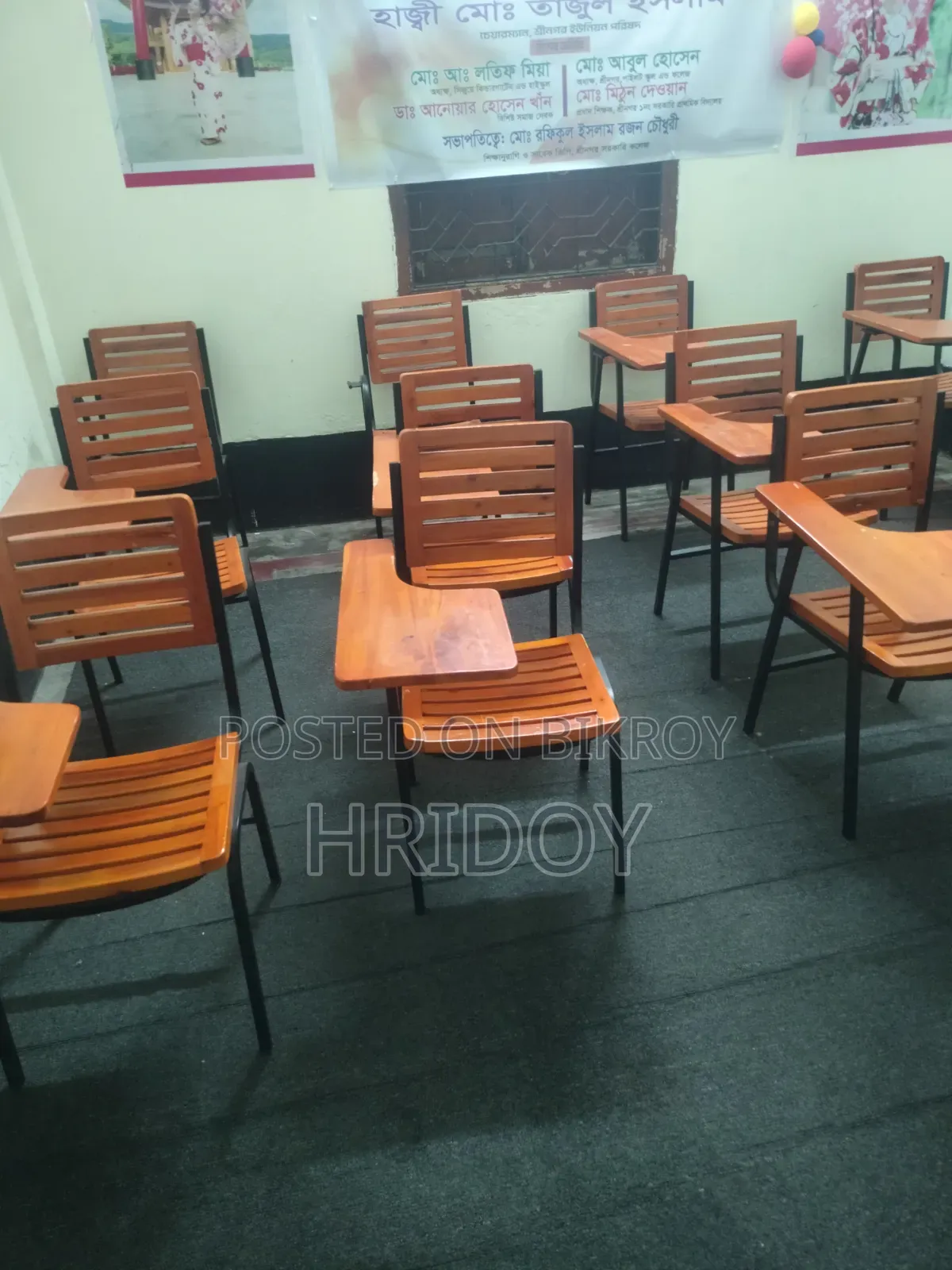 কোচিং সেন্টার এর আসবাবপত্র