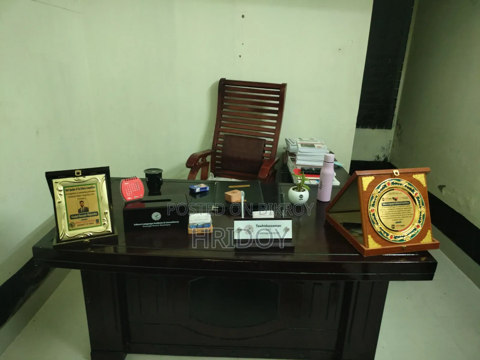 কোচিং সেন্টার এর আসবাবপত্র