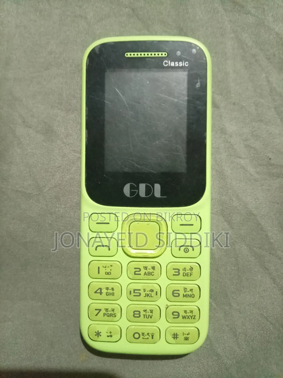 GDL Classic Green