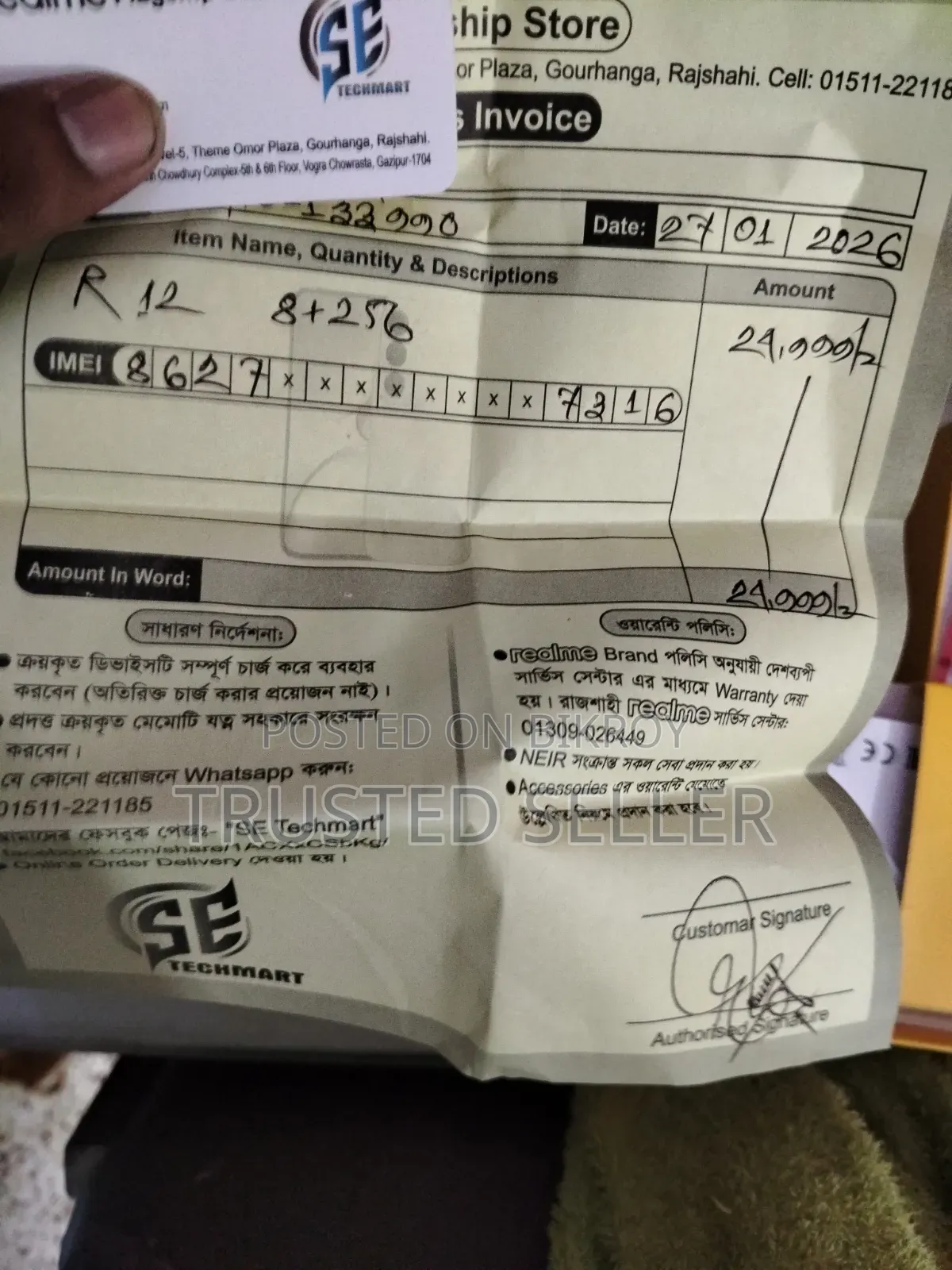Realme 12 256 GB White