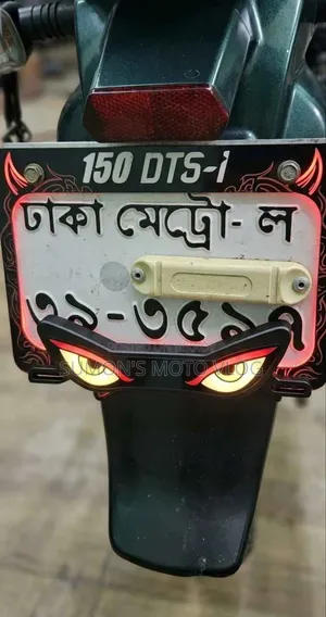 Eye Head Light। বাইকের চোখ