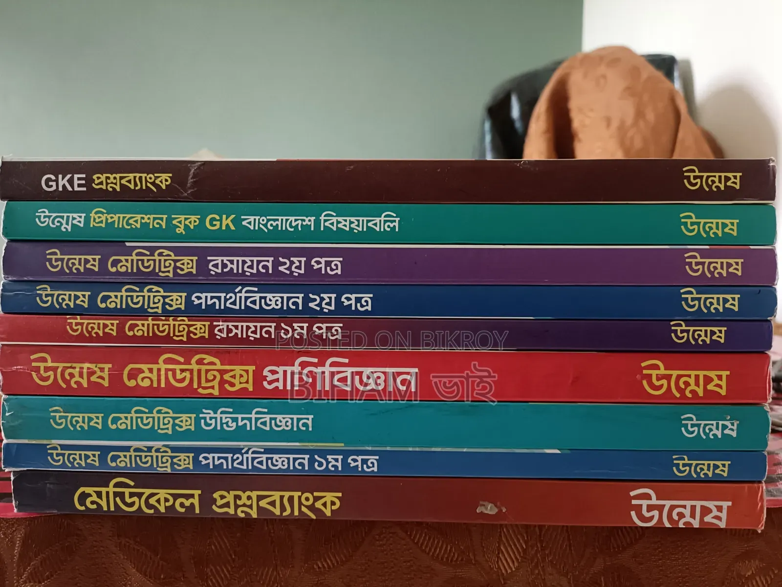 Medical Admission Meditrix Books