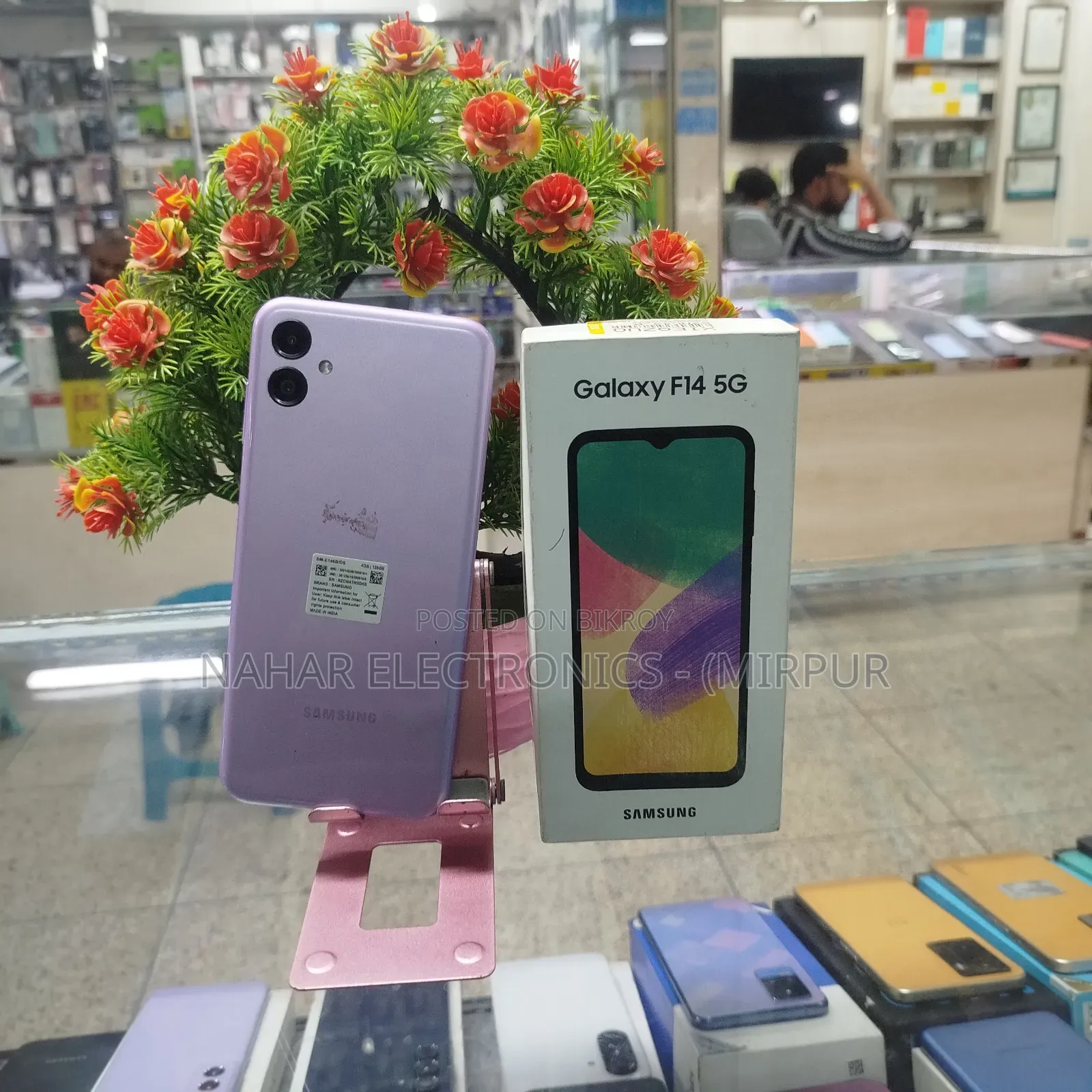 স্যামসাং গ্যালাক্সি এফ১৪ ৪জি ৬৪ জিবি ধূসর