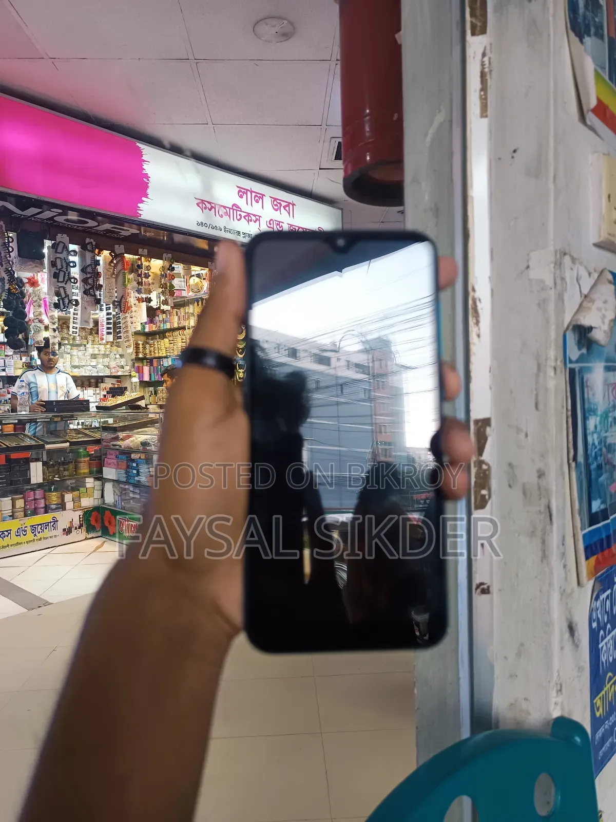নতুন Vfone ৩২ জিবি নীল