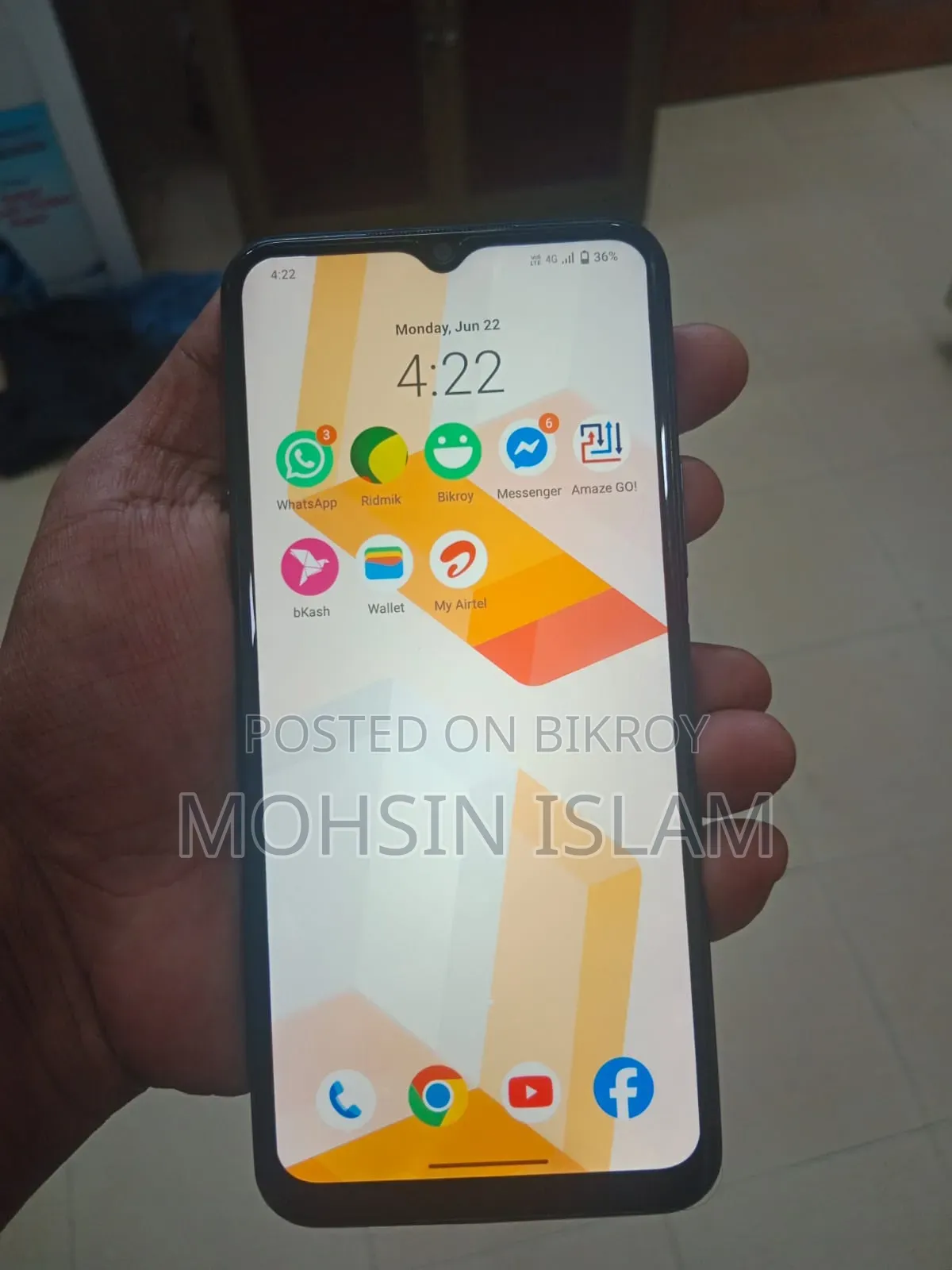 ভিভো ওয়াই২১ ১২৮ জিবি নীল