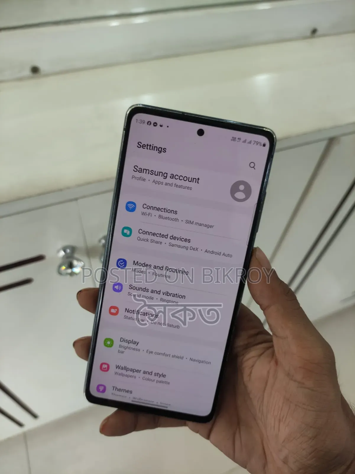 স্যামসাং গ্যালাক্সি এস২০ এফই ৫জি ১২৮ জিবি নীল