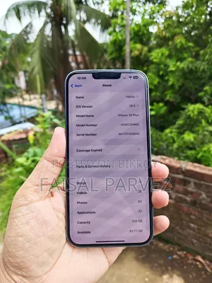 অ্যাপল আইফোন ১৪ প্লাস ১২৮ জিবি ব্লু