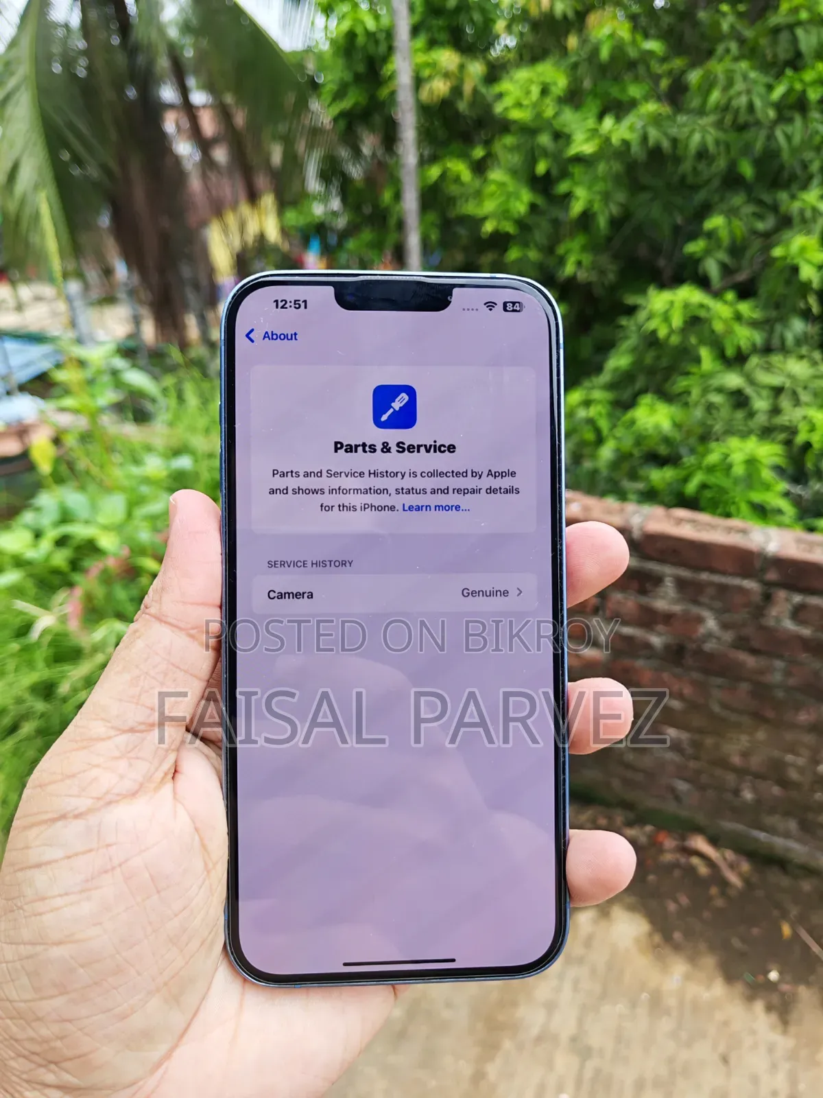 অ্যাপল আইফোন ১৪ প্লাস ১২৮ জিবি ব্লু