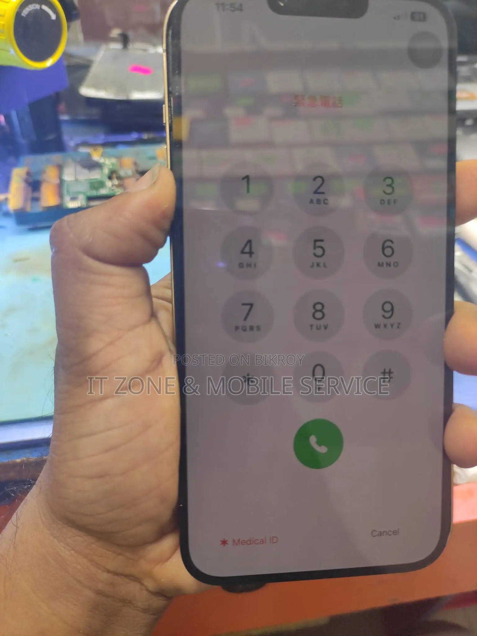 Death Mobile Phone Solution